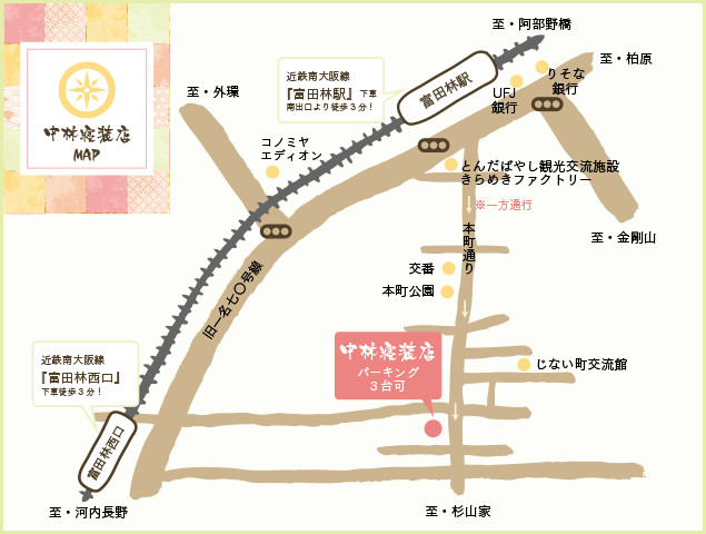 中林寝装店MAP